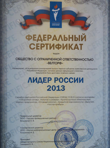certificates-photo