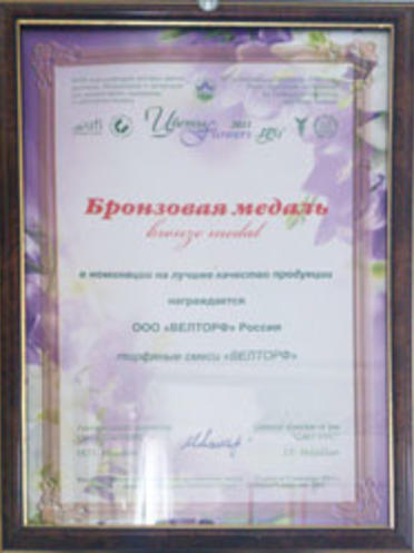 certificates-photo